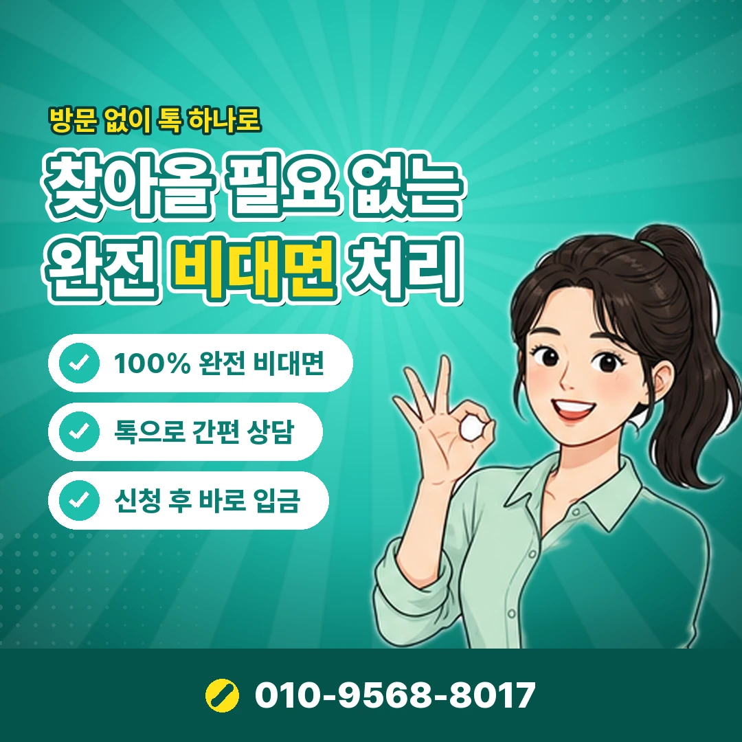 소액결제현금화 다날 말고 이용 제한 오케이티켓