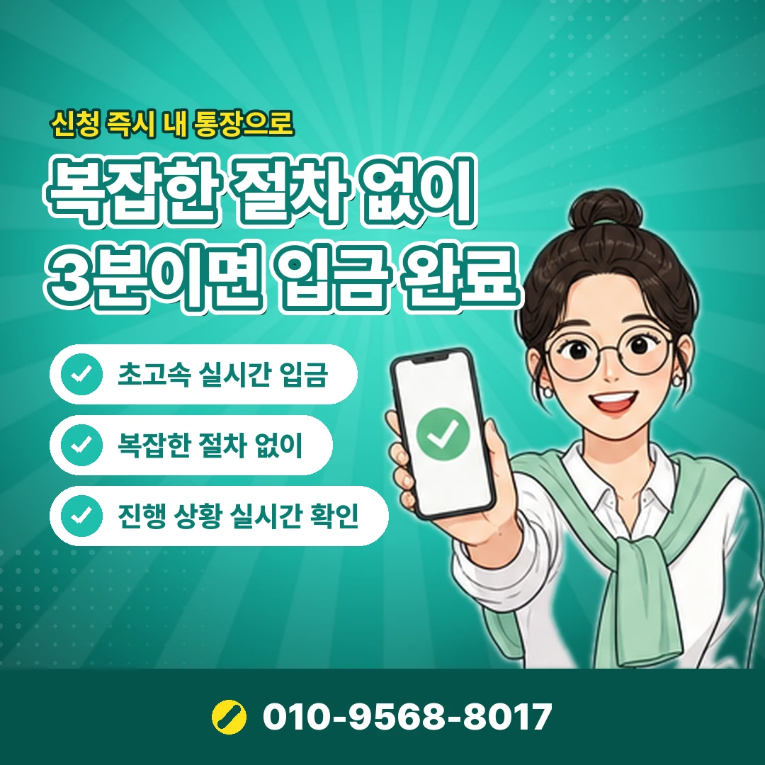 소액결제현금화 다날 말고 문의 오케이티켓