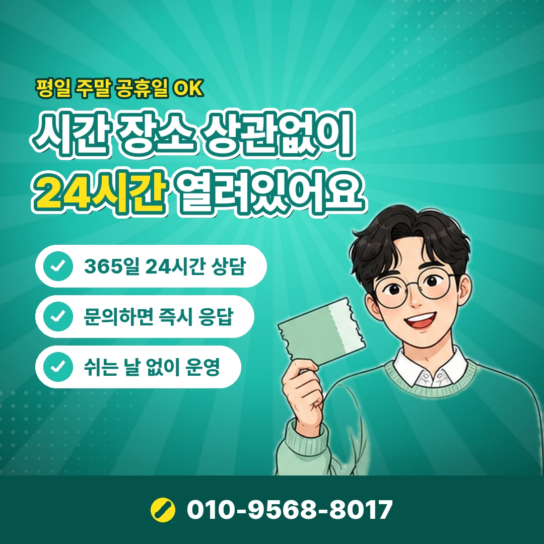 소액결제현금화 다날 말고 실제 손실 오케이티켓