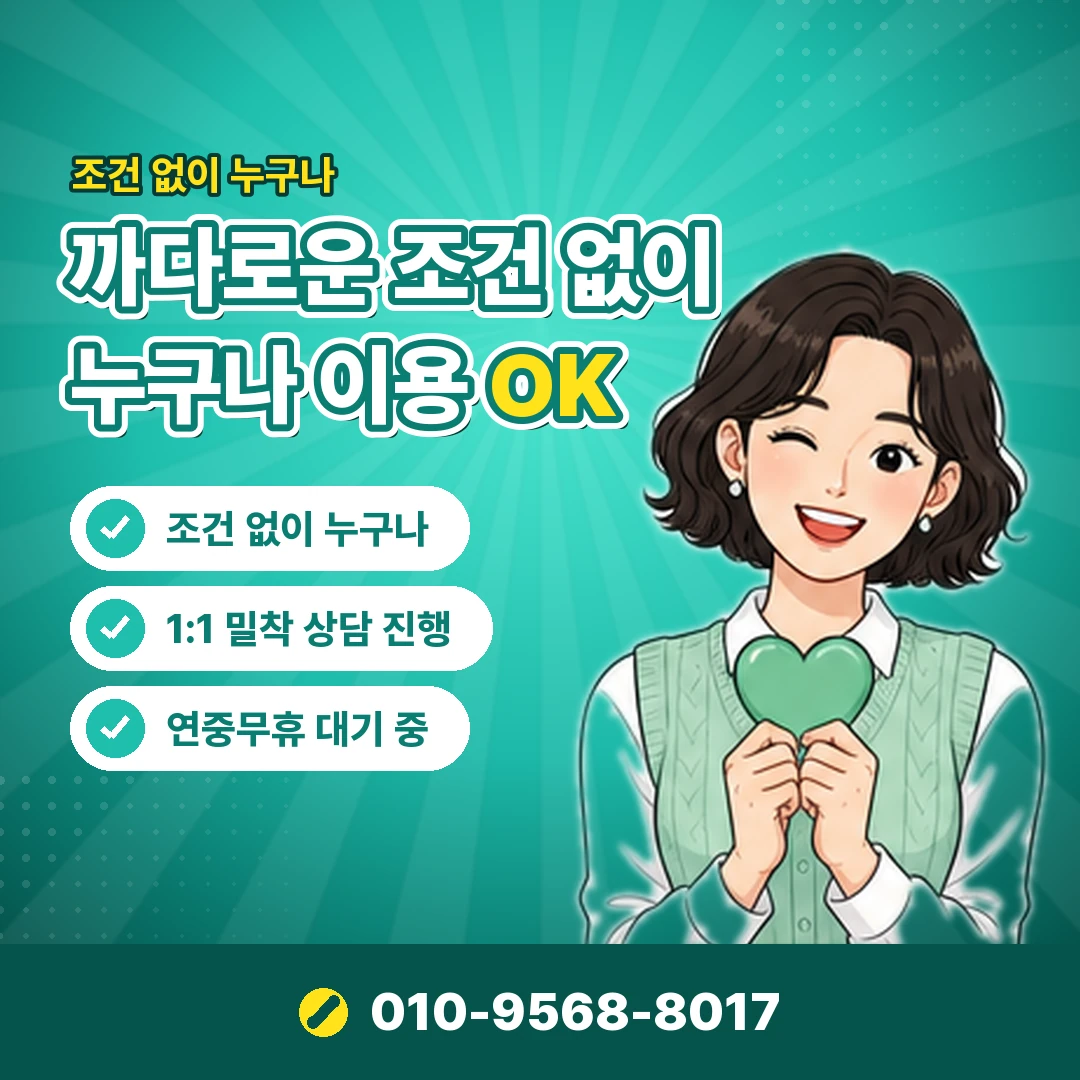 소액결제현금화 다날 말고 공식 대안 오케이티켓