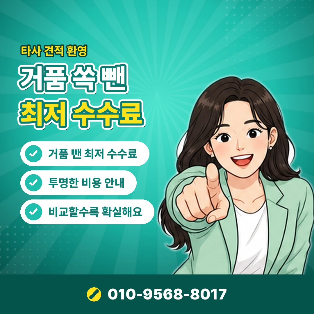 소액결제현금화 다날 말고 인증번호 유출 오케이티켓