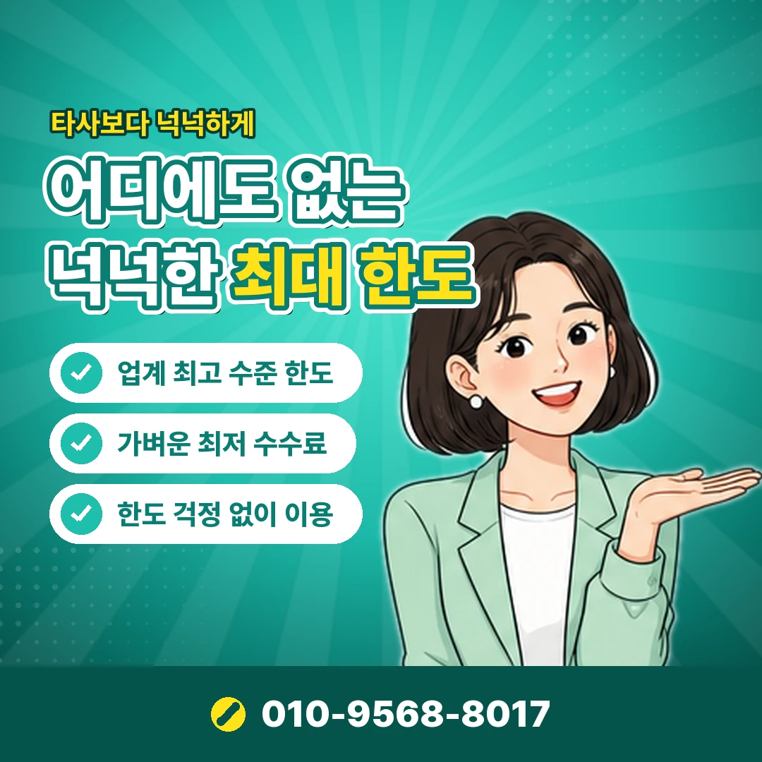 소액결제현금화 다날 말고 불법 여부 오케이티켓